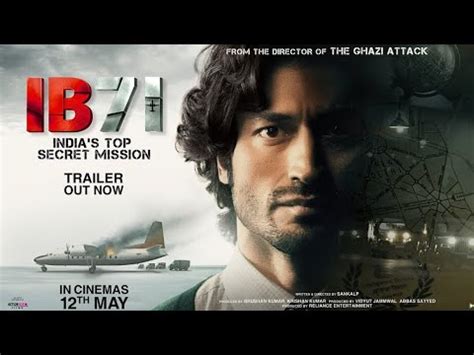 IB71 Official Trailer Vidyut Jamwal Sankalp Reddy Anupam Kher