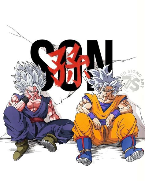 Gohan Beast Y Goku Mui Personajes De Dragon Ball Ilustraci N De