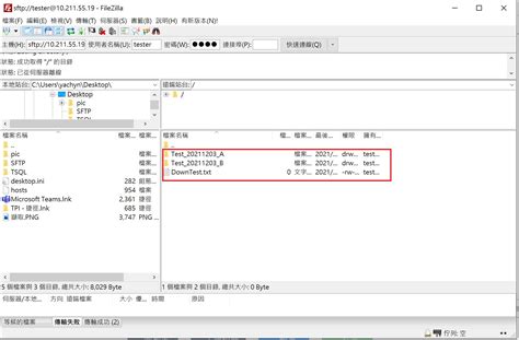 C Ssh Net Sftp