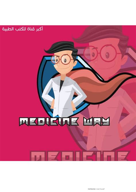 1 Nerve Medicine Way Physiology I Studocu