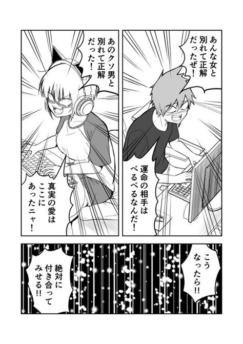 2024年02月04日のツイート おとおと さんのマンガ ツイコミ仮