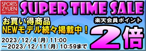 【楽天市場】【楽天会員p2倍最大2000円offクーポン】スピード Speedo レディース フィットネス水着 ボックスパンツ Sepats