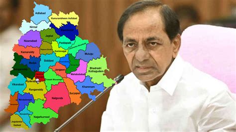 Telangana రాష్ట్రంలో మరో 18 కొత్త మండలాల ఏర్పాటు ఏయే జిల్లాలో ఏవో చెక్ చేసుకోండి Telugu