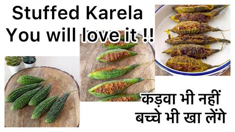 Delicacy Stuffed Karela Bitter Gourd करेला ऐसा कि बच्चे भी खा लेंगे । Youtube