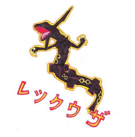 Rayquaza Sky High Pokemon By Tany 01 On Deviantart