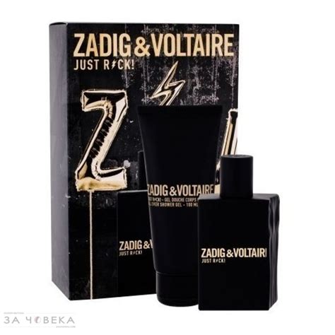 Zadig And Voltaire Just Rock Pour Lui комплект Edt 50ml душ гел 100ml