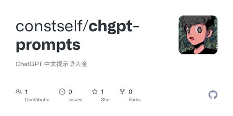 chgpt-prompts/learn.md at main · constself/chgpt-prompts · GitHub