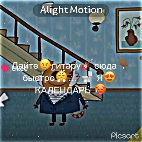 Пин от пользователя 🦋~𝕬𝖎𝖘𝖊𝖑𝖐𝖆_𝖘𝖙𝖆𝖗~🦋 на доске Ваши пины | Веселые мемы ...