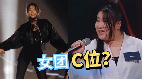 180斤大号才女【锤娜丽莎】，自爆曾是女团c位，大张伟：“最特别的玫瑰”（3sunshine）（c皇）（周杰伦）（歌者瓜牛） Youtube