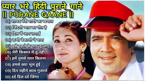 70s80s90s Superhit Old Songs सदाबहार पुराने गाने Mohammad Rafi