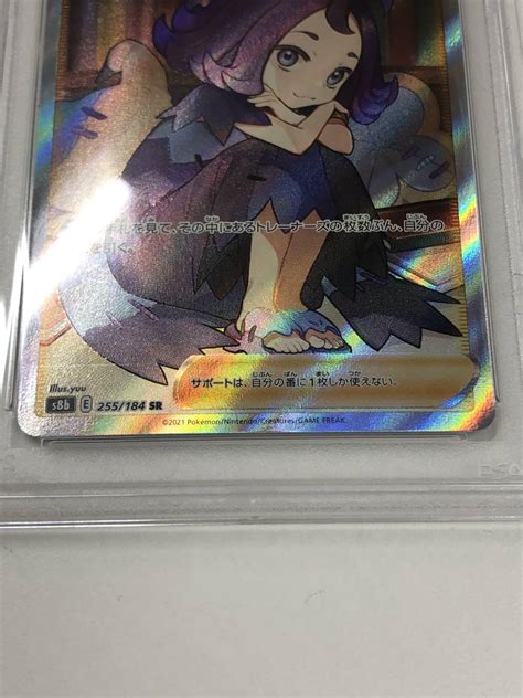 Yahooオークション Psa9 アセロラの予感 Sr ポケモンカード ポケカ