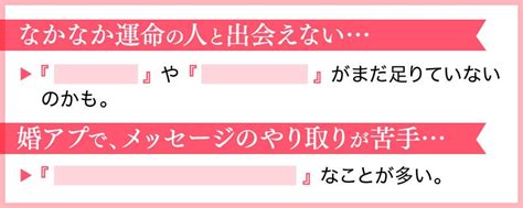 オンラインを制する者は婚活を制す コロナ禍の婚活事情