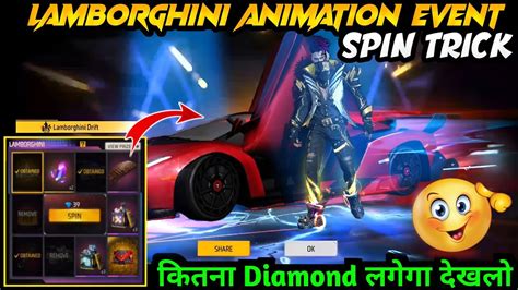 Lamborghini Wheel Event New Faded Wheel Event Total Kitna Diamond