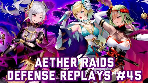 Feh Aether Raids Defense Replays Chaos Season Youtube