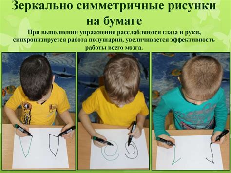 Кинезиология. Упражнения - презентация онлайн