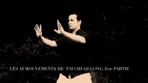 Les 18 Mouvements De Tai Chi Qi Gong 1ère Partie Franck Shiatsu Fr Youtube