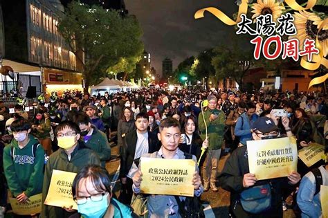 【太陽花10周年】林飛帆、魏揚出席晚會 經民連籲新國會「拒絕重啟服貿」 上報 焦點