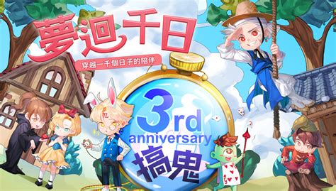 搞鬼online | 首頁 | 搞鬼online