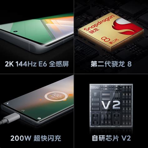 vivo iQOO 11 Pro手机iqoo11pro旗舰iqoo11官方ipoo11店iq11爱酷iqqo11 ipoo icoo iq00