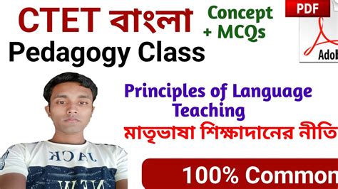 Principles Of Language Teaching Ctet