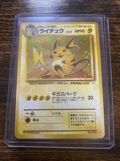 Mavin Raichu Holo Rare No Fossil Original Series Pokemon Card