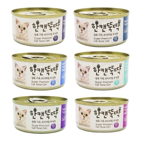 Petoria Cat Canned Food 80g Shopee Malaysia