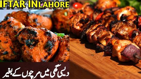 Exploring Night Food In Lahore Chicken Tikka Kabab Fresh Bbq Youtube