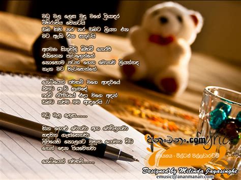 Sada Kumari Mage Manali Lyrics Mata Kiyanna Alu Yata Sangawii Sinhala Song Lyrics Sada