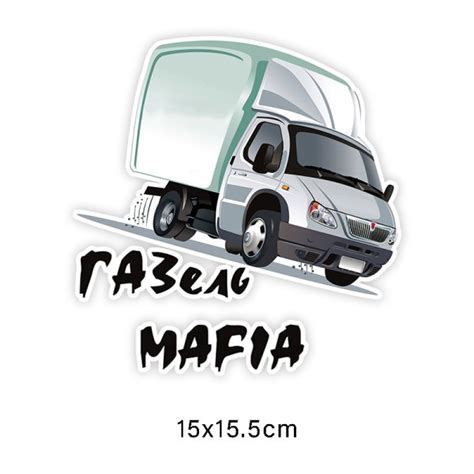 Наклейки на газель (49 фото) » Рисунки для срисовки и не только