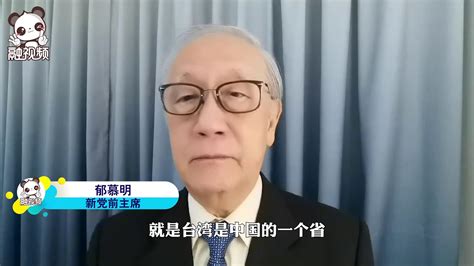 美国国务院批准大选后首次对台军售“莱猪”进口再惹争议融视频