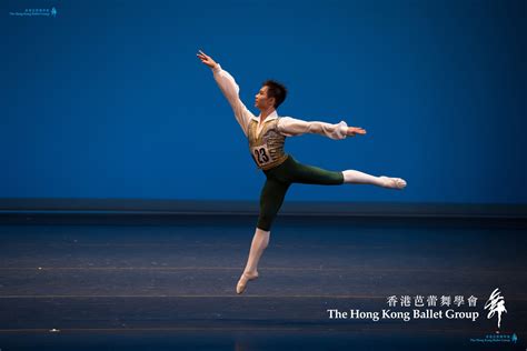 香港芭蕾舞學會超新星大賞2017 Hong Kong Ballet Group Stars Award 2017 The Hong