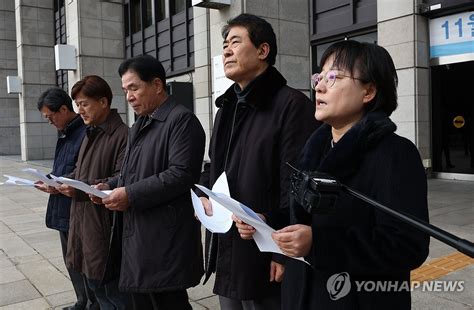 방통위 청탁금지법 위반 조사 규탄하는 Kbs·방문진 이사들 연합뉴스