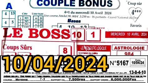 Le Boss Et Couple Bonus Et La Belle Vendeuse Mercredi Youtube