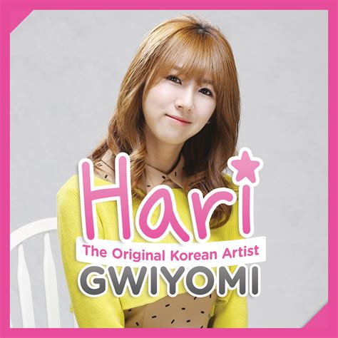 Amazing Jing for Life: Hari, the phenomenal "Gwiyomi" Korean singer is ...