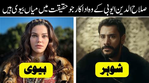 Salahuddin Ayyubi Actors Real Life Partners Selahaddin Eyyubi Cast