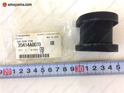 Buy Genuine Subaru 20414AG070 Bushing-Stabilizer. Prices, fast shipping ...