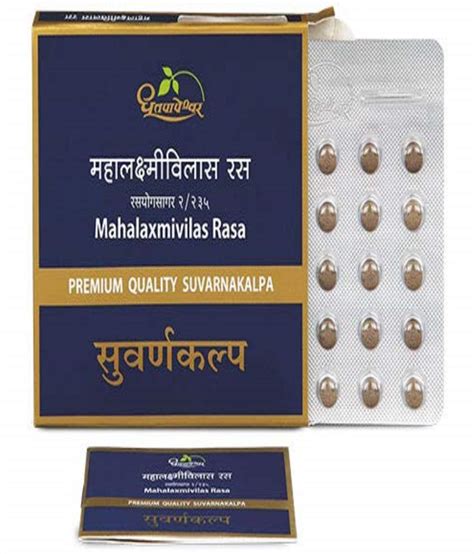 Dhootpapeshwar Maha Laxmi Vilas Ras Tablets Buy Dhootpapeshwar Maha