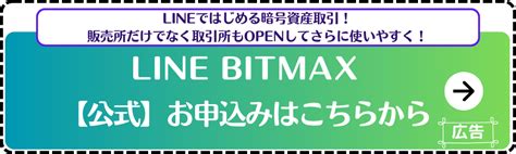 リップル（xrp）の買い方・購入方法｜初心者におすすめの取引所を厳選 プレミアム優待倶楽部portal 公式コラム＆お知らせ