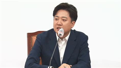 경찰 이준석 성 접대 의혹 업체 대표 23일 참고인 조사 네이트 뉴스