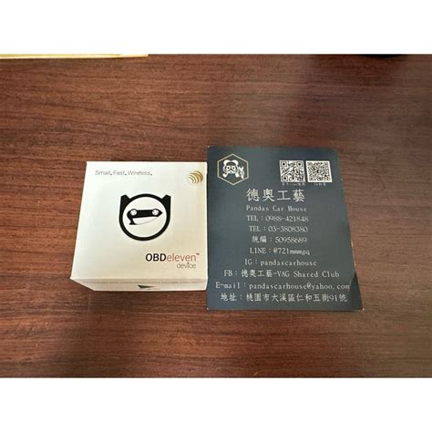 OBDeleven OBD11 NextGen VAG 開功能 第一代 僅Android適用 9.9成新 | 蝦皮購物
