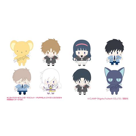 Cardcaptor Sakura Puppela Finger Mascot Collection Box Set Vol 2