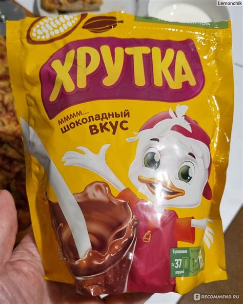 Растворимый какао-напиток Nestle Хрутка - «Сладко, аж скулы сводит ...