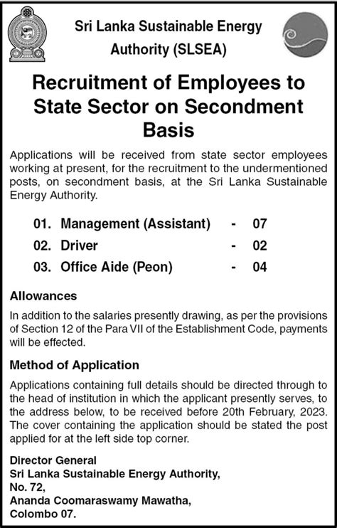 Government Management Assistant Vacancies 2023 Sri Lanka Sustainable