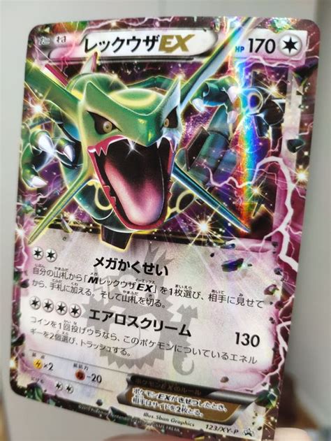 Pokemon Rayquaza Ex Xy Holo Promo Kaufen Auf Ricardo