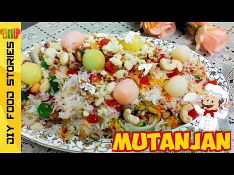 Degi Mutanjan Recipe Shadiyon Wala Degi Matanjan Easy Matanjan