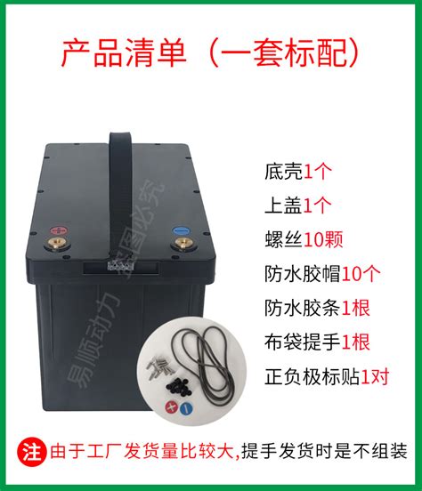 新款可拆式12v100ah锂电池塑料外壳加厚密封拆装方便塑料电池盒 阿里巴巴