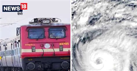 Cyclone Biparjoy Havoc राजस्थान से जुड़ी 16 ट्रेनें हुई रद्द सफर करने