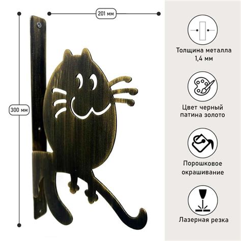 Кронштейн декоративный для кашпо Кот Улыбака, цвет Черный, патина ...