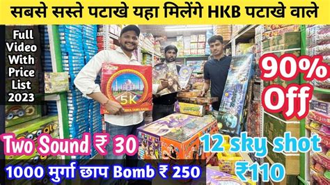 Cheapest Crackers Market In Jaipur Crackers