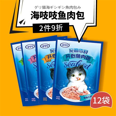 达里猫海吱吱开心鱼肉包猫条猫咪零食成猫幼猫湿粮罐头妙鲜包12袋虎窝淘